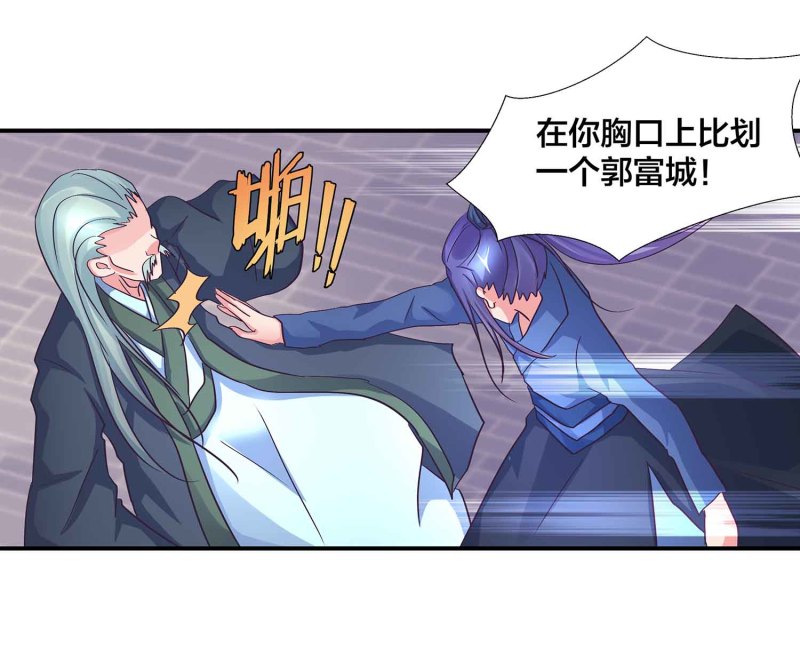 第105话 装逼Disco6