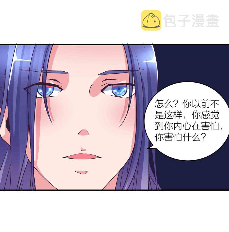 第139话 双魂的对白11