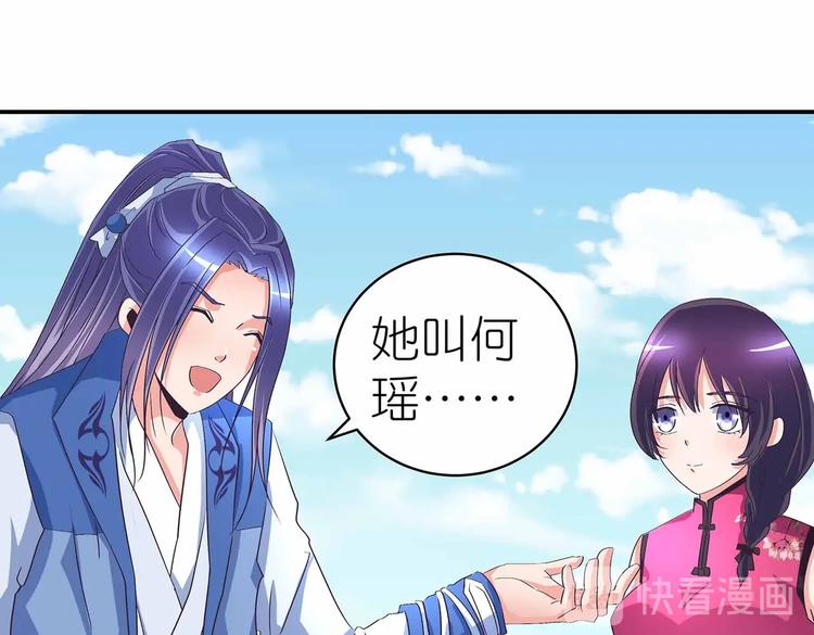 第43话 真·修罗场10