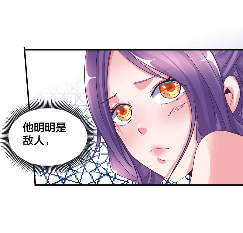 第92话 小卿卿变了37