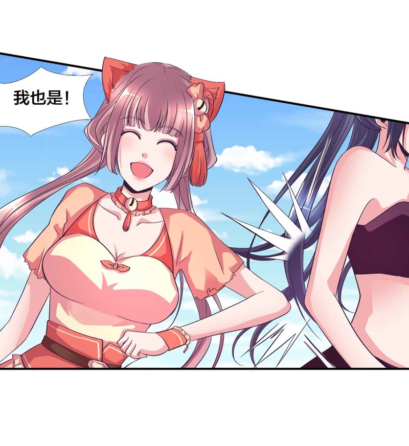 第108话 魔族的疯狂3