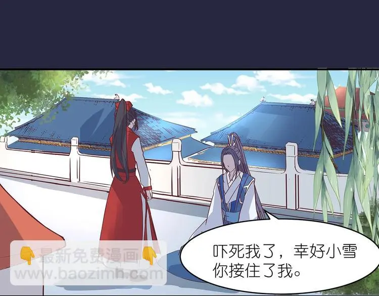 第14话 我要变强31
