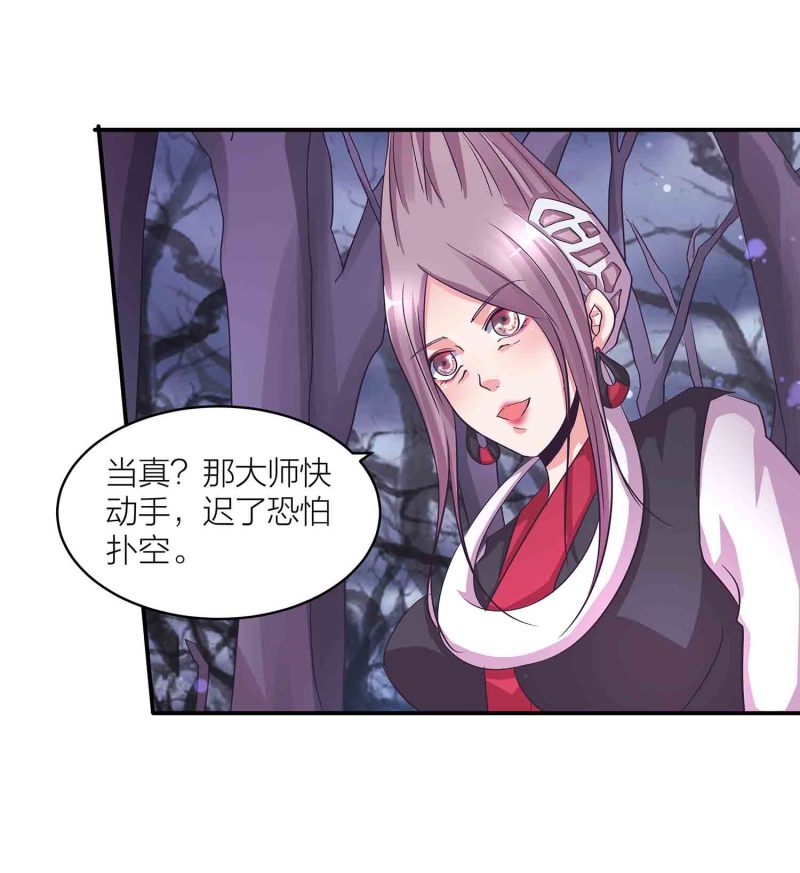 第114话 逃离秘境6