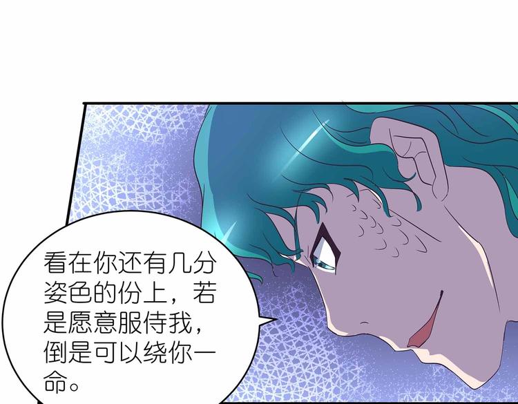 第38话 晋升气海境59