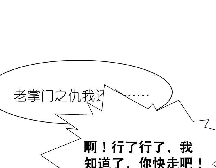 第13话 神威74