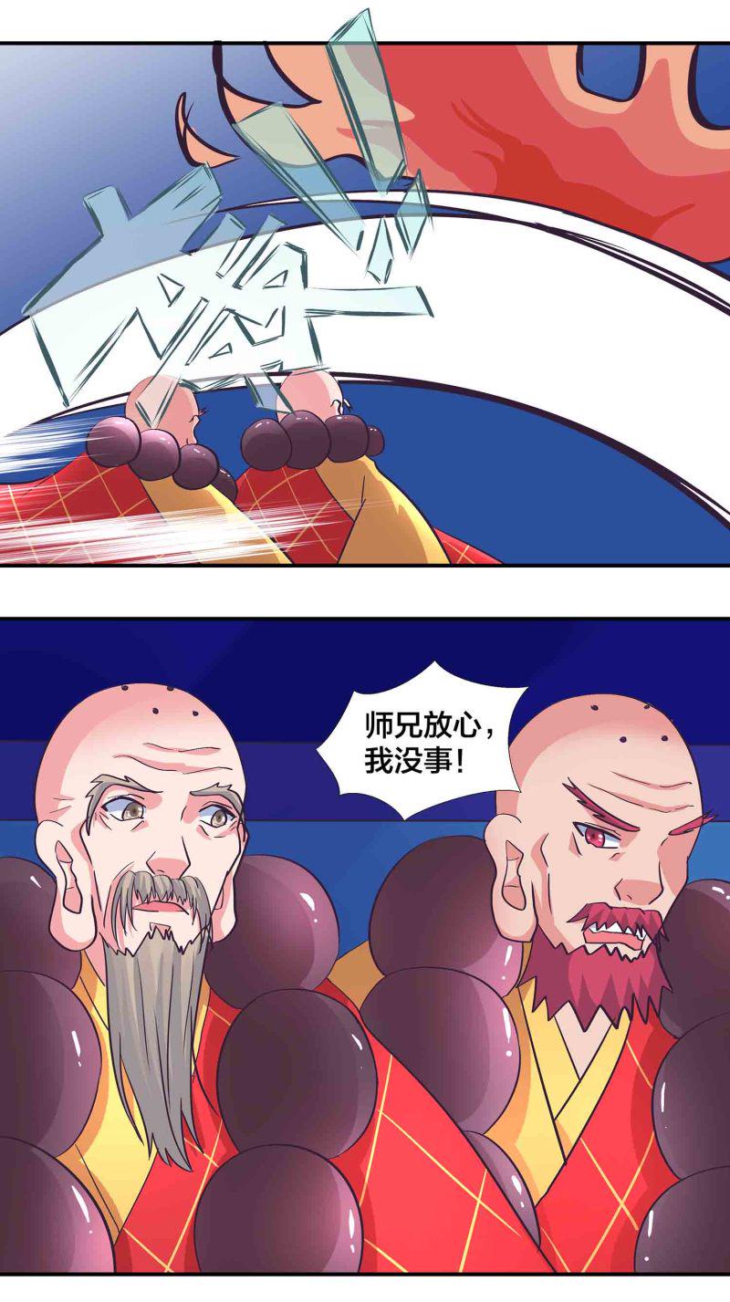 第185话 心中的告白16
