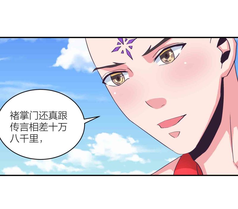第144话 强吻13