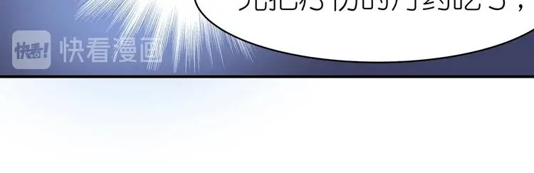 第16话 单修不如双修好3