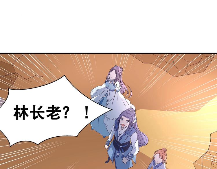 第33话 赤芒洲修士8