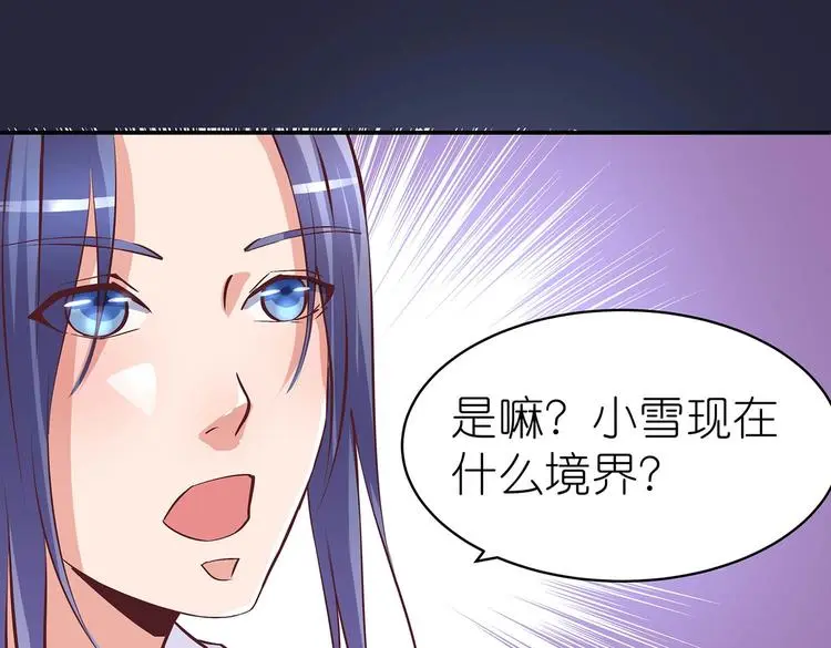 第14话 我要变强38