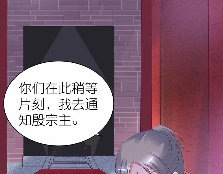 第45话 第二灵魂？32