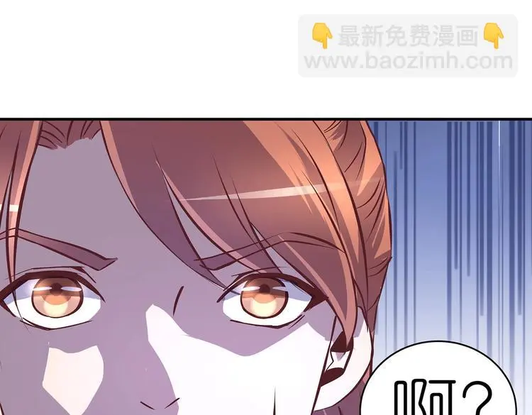 第15话 掌门是个抖M?!52