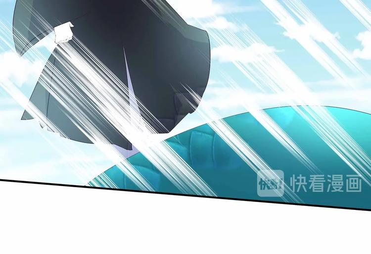 第39话 英雄救美51