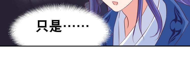 第25话 遇袭9