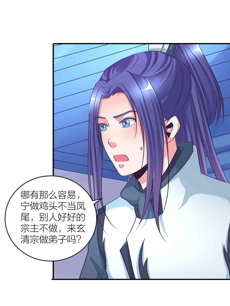 第121话 闭门接客3