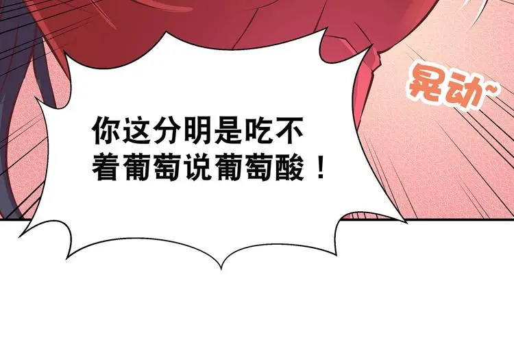 第22话 美胸哲学53