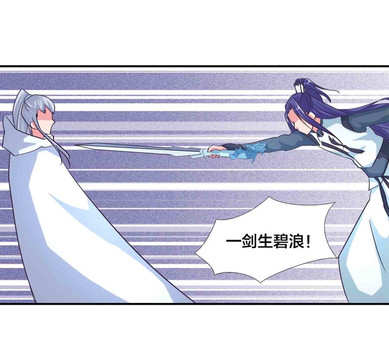 第135话 就这？22