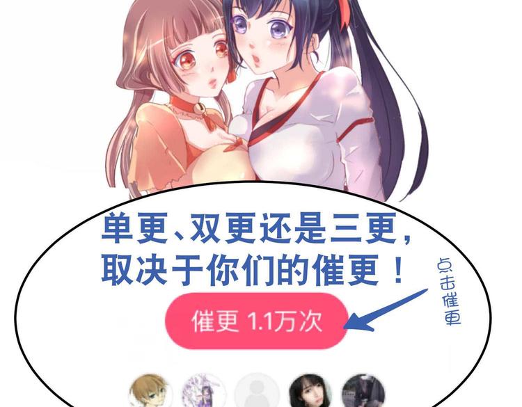 第39话 英雄救美63