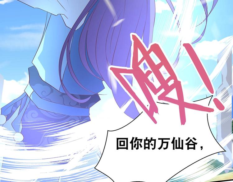 第30话 再遇凤妃卿43