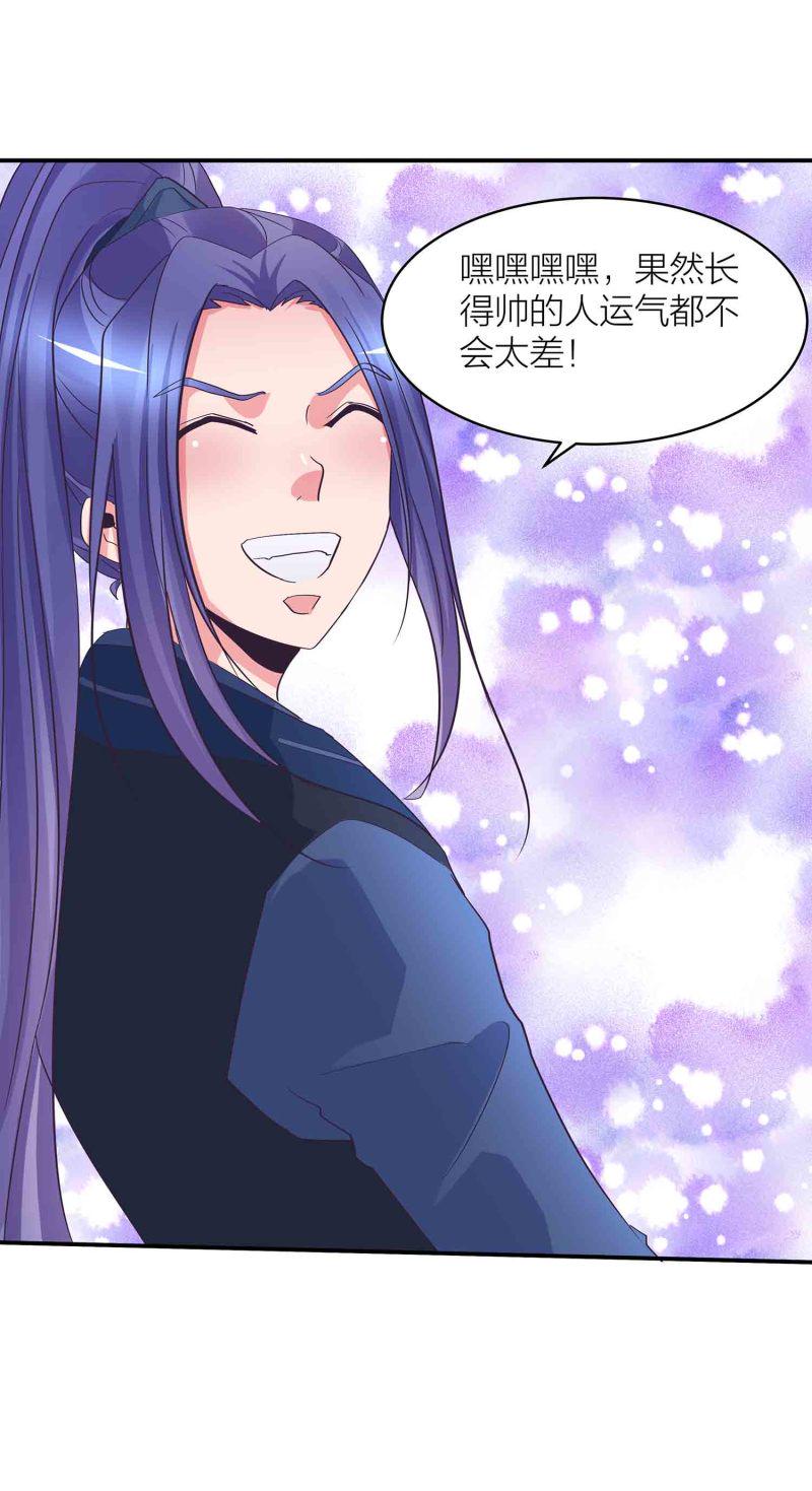 第87话 全城通缉犯30