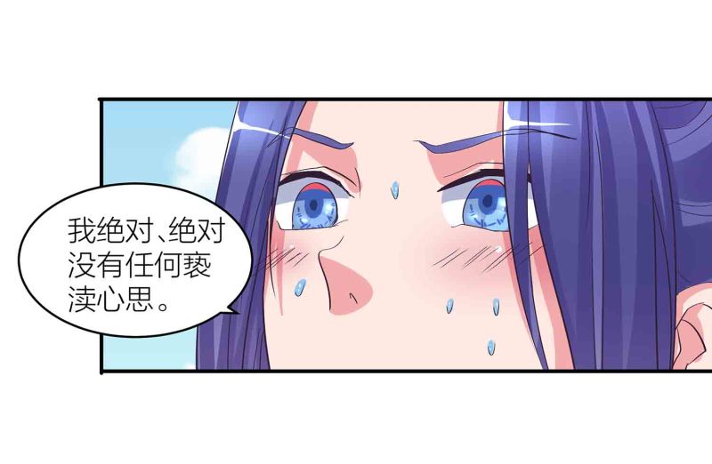 第144话 强吻27