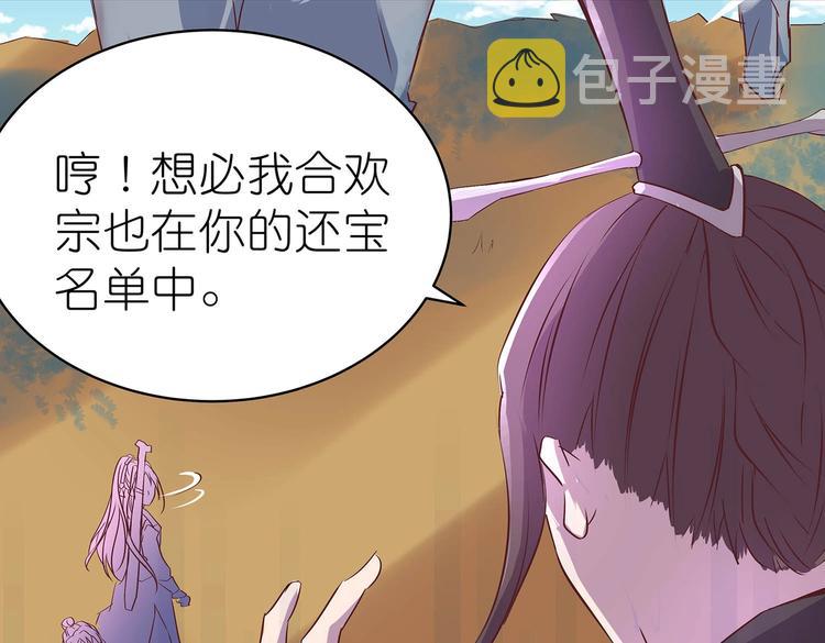第25话 遇袭55