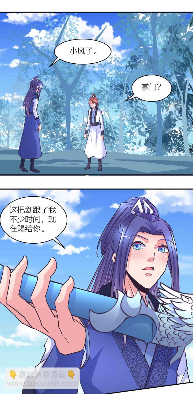 第199话 带凤妃卿回来1