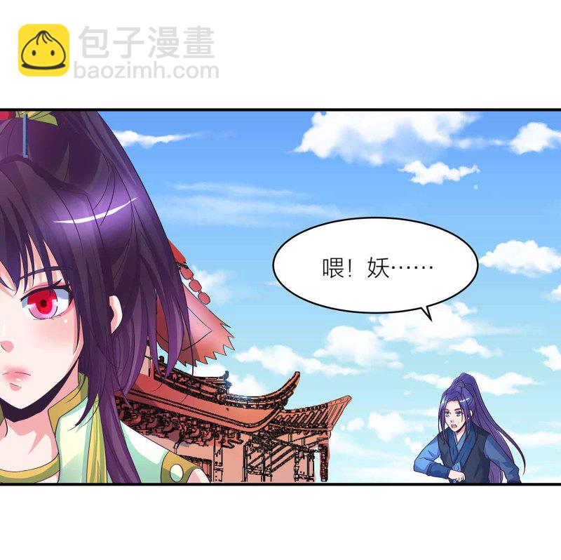 第90话 再遇小卿卿23