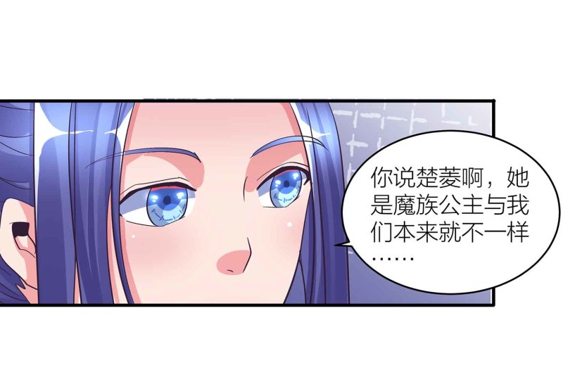 第92话 小卿卿变了16
