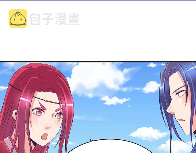 第34话 褚烬离不喜欢女人？！27