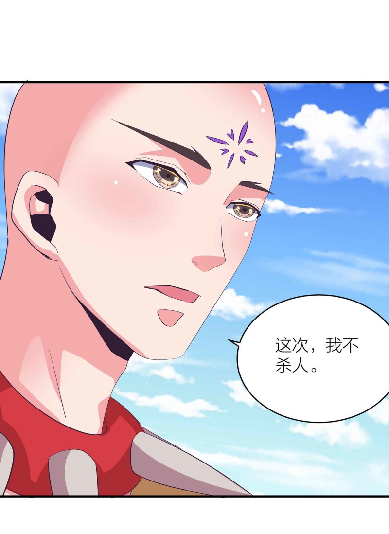第93话 决战一触即发3