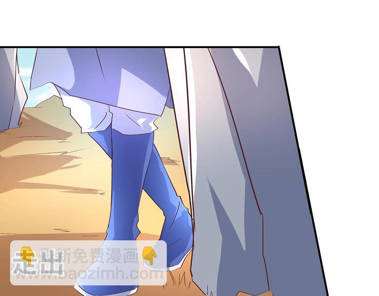第31话 凶手是……38