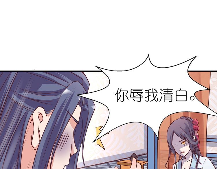 第4话 无敌是多么寂寞29