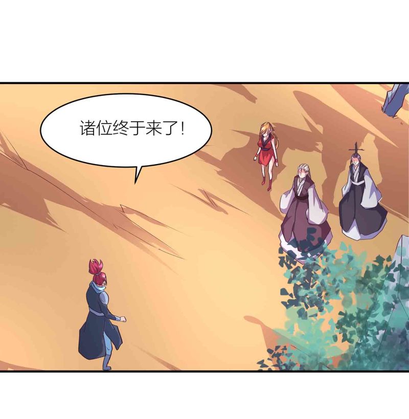 第121话 闭门接客17