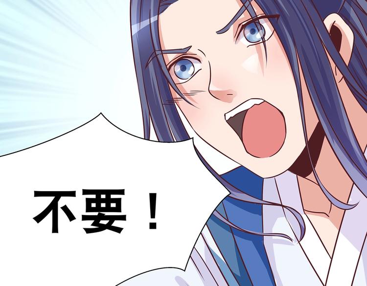 第6话 墨雪94