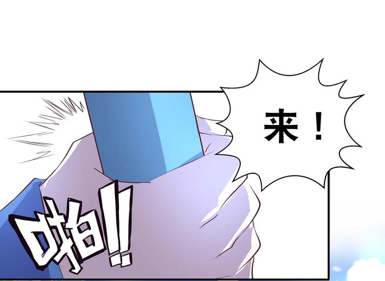 第29话 帅不过三秒32