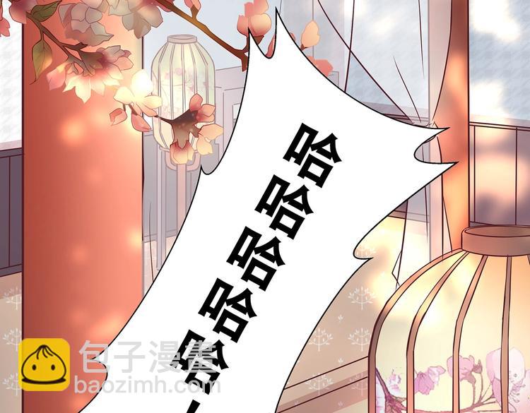 第6话 墨雪60