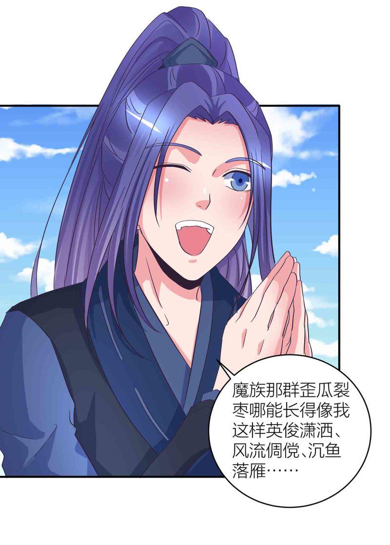 第87话 全城通缉犯28