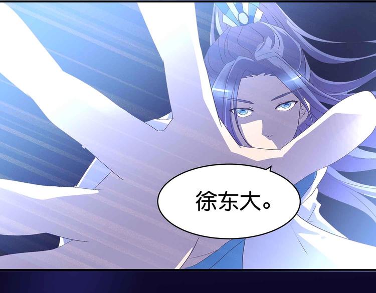 第45话 第二灵魂？99