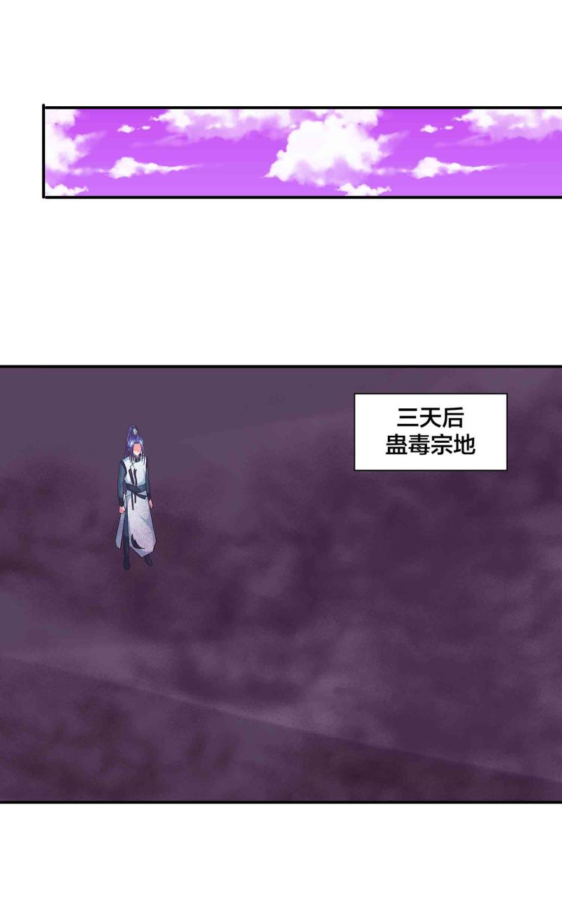 第126话 好心办坏事8