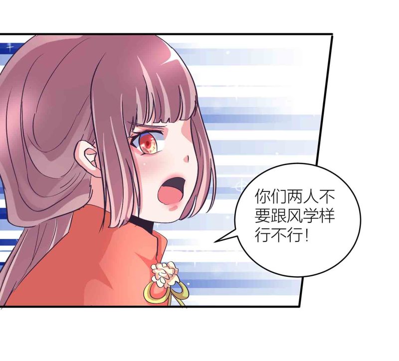 第142话 争宠12