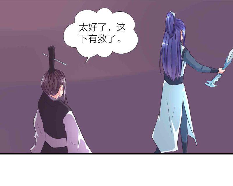 第124话 欺我门下弟子，死！32