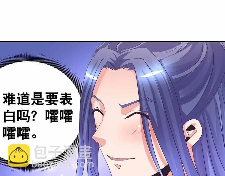 第44话 身份曝光？6