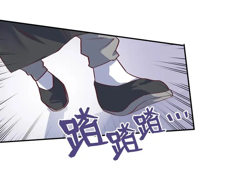 第17话 退货当然要亲为50