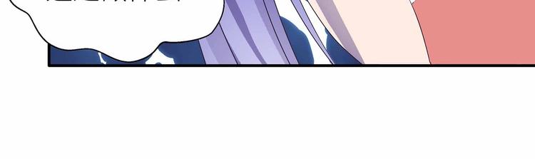 第44话 身份曝光？29