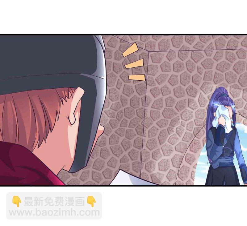 第88话 圣子黎沅2