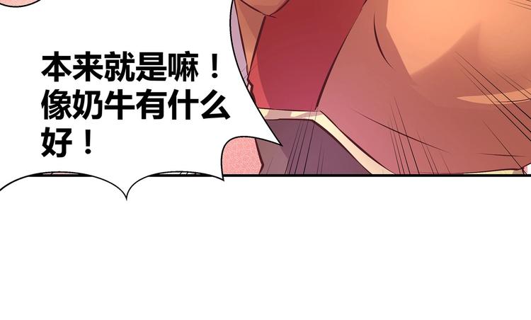 第22话 美胸哲学55