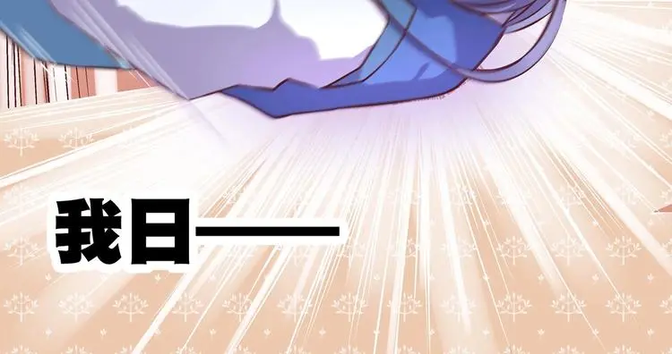 第17话 退货当然要亲为13