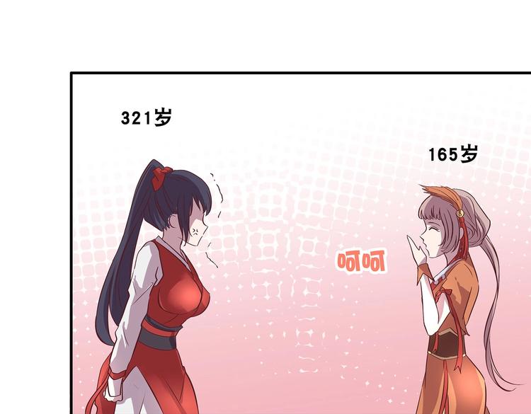 第22话 美胸哲学26