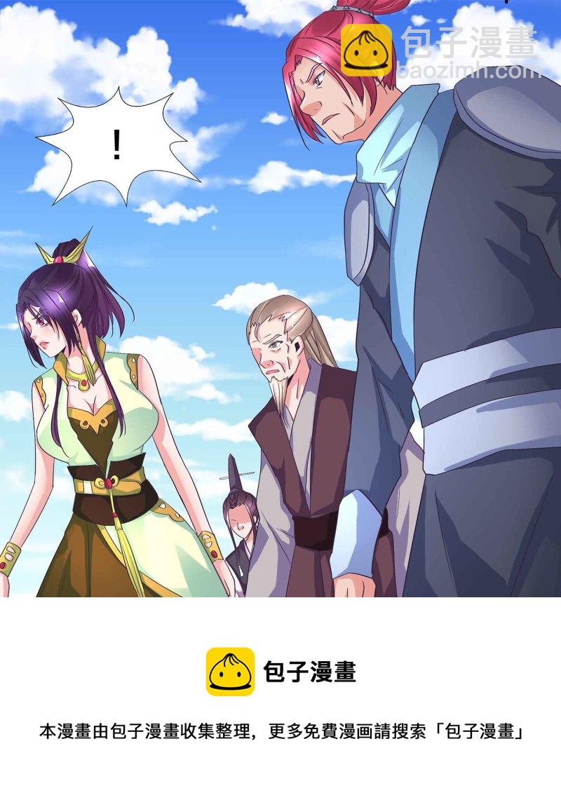 第97话 正面交锋36